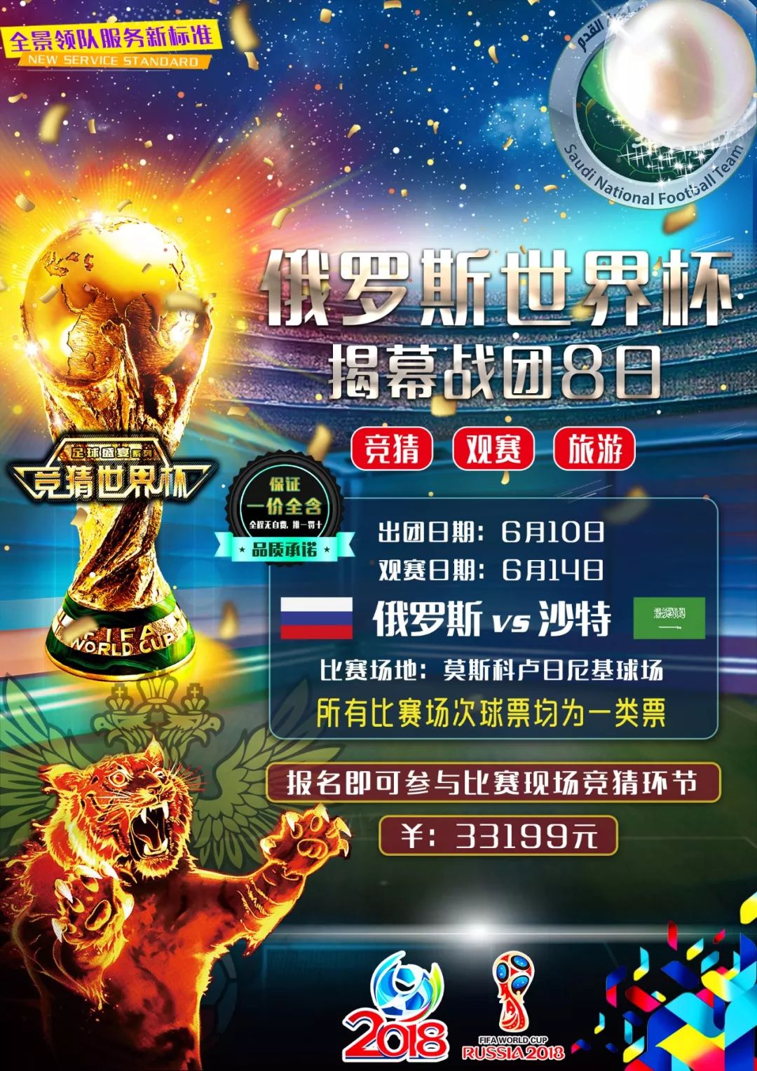 判的开