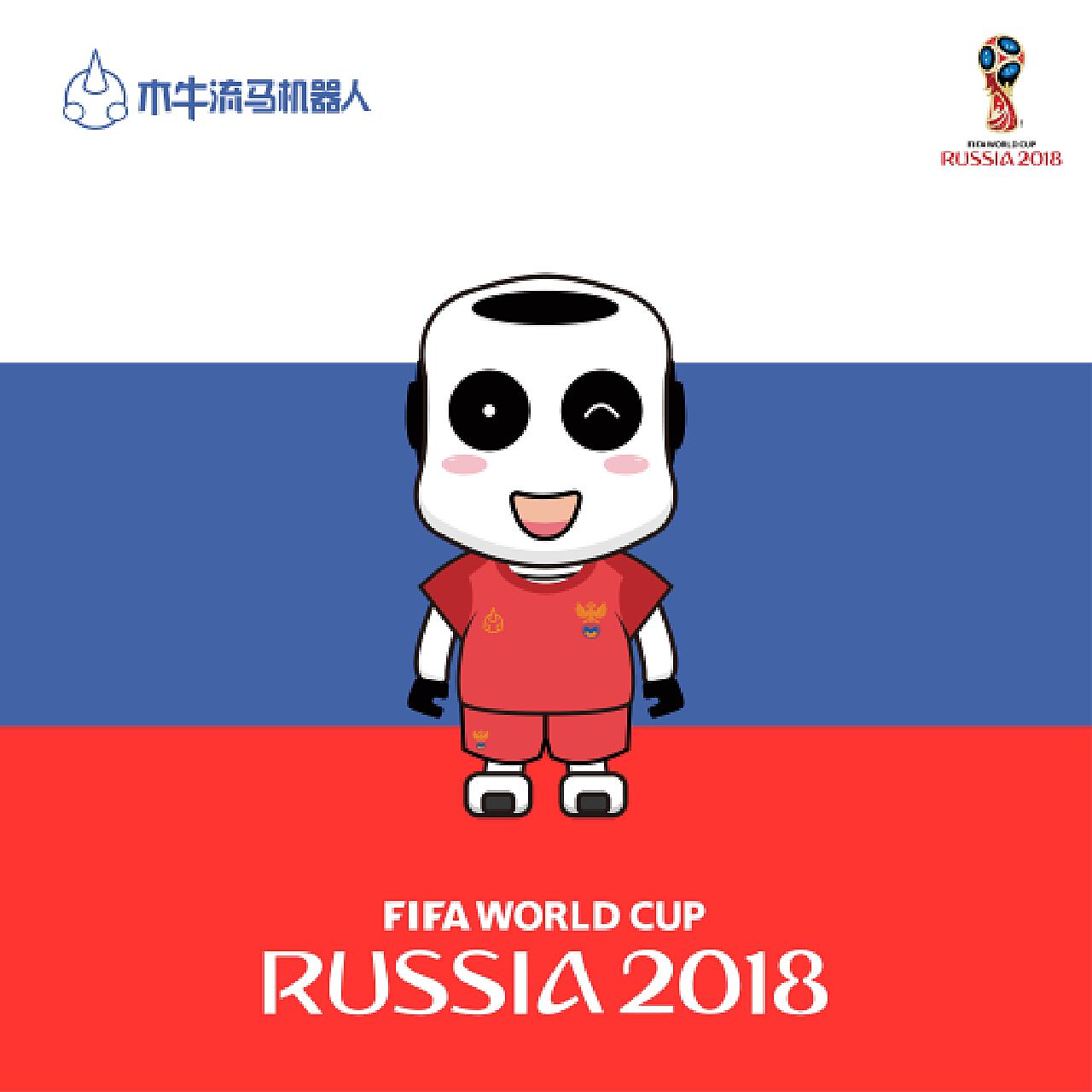 终场哨声响