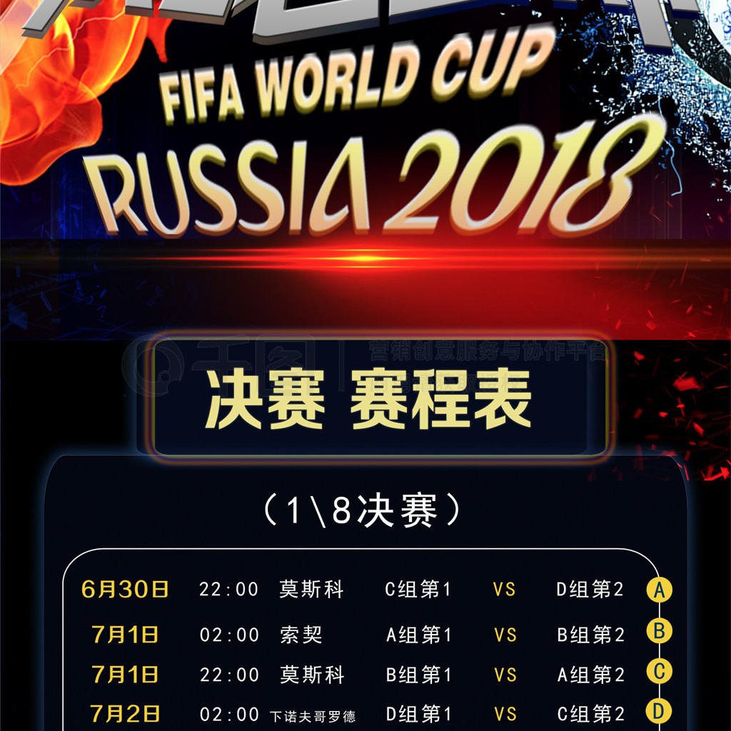 得水成