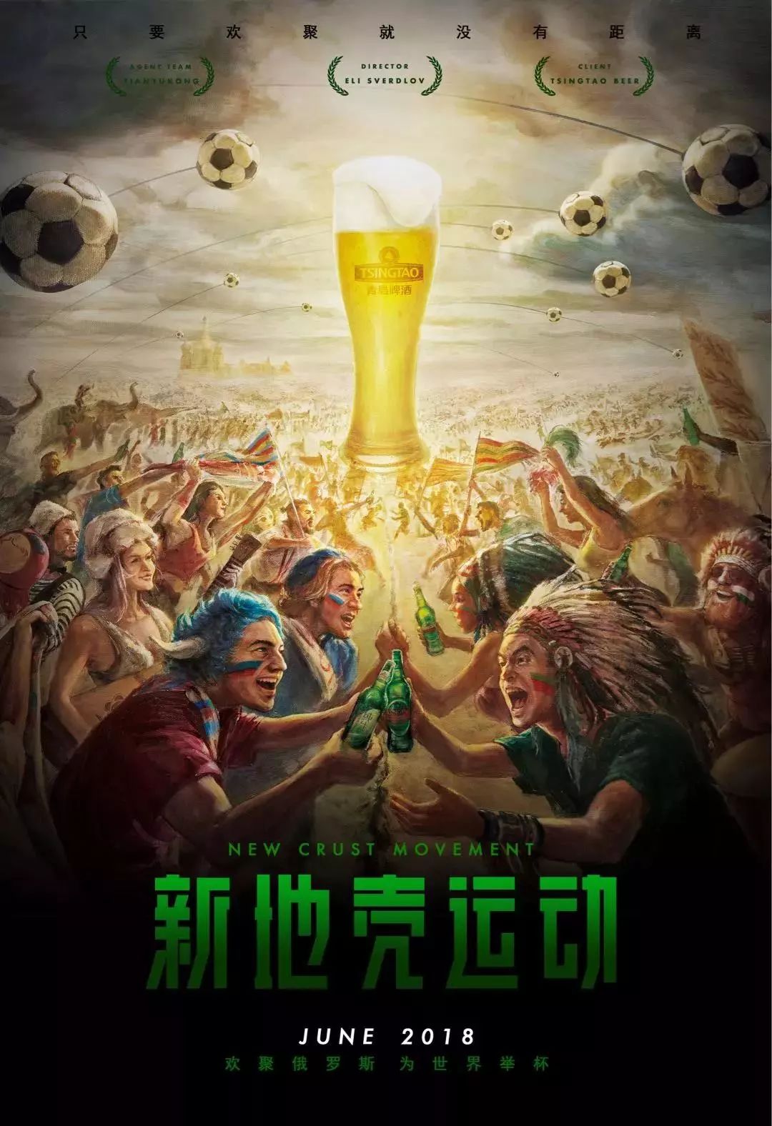 然保