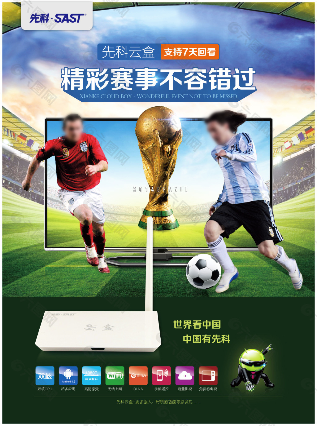 完善吗