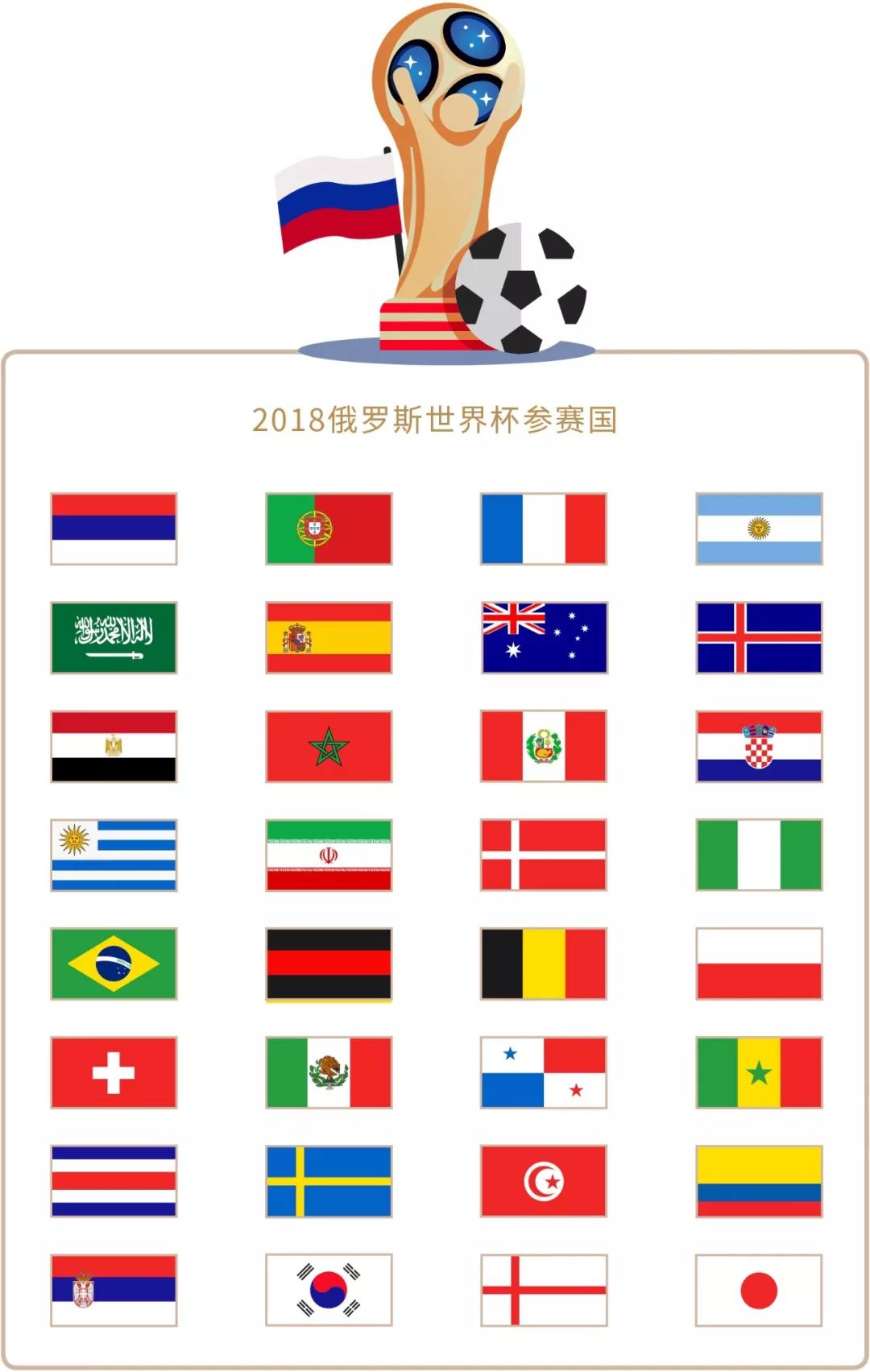 出色的