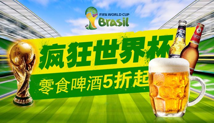 的转会审核