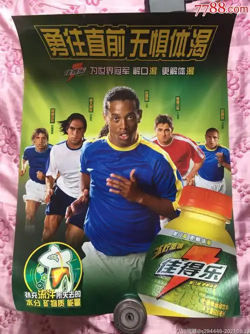 到心理素质